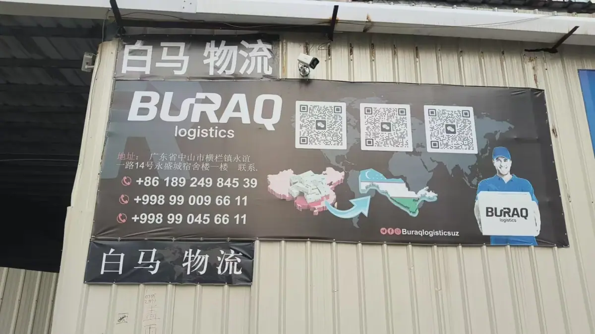 Chjunshan ombori — surat 4