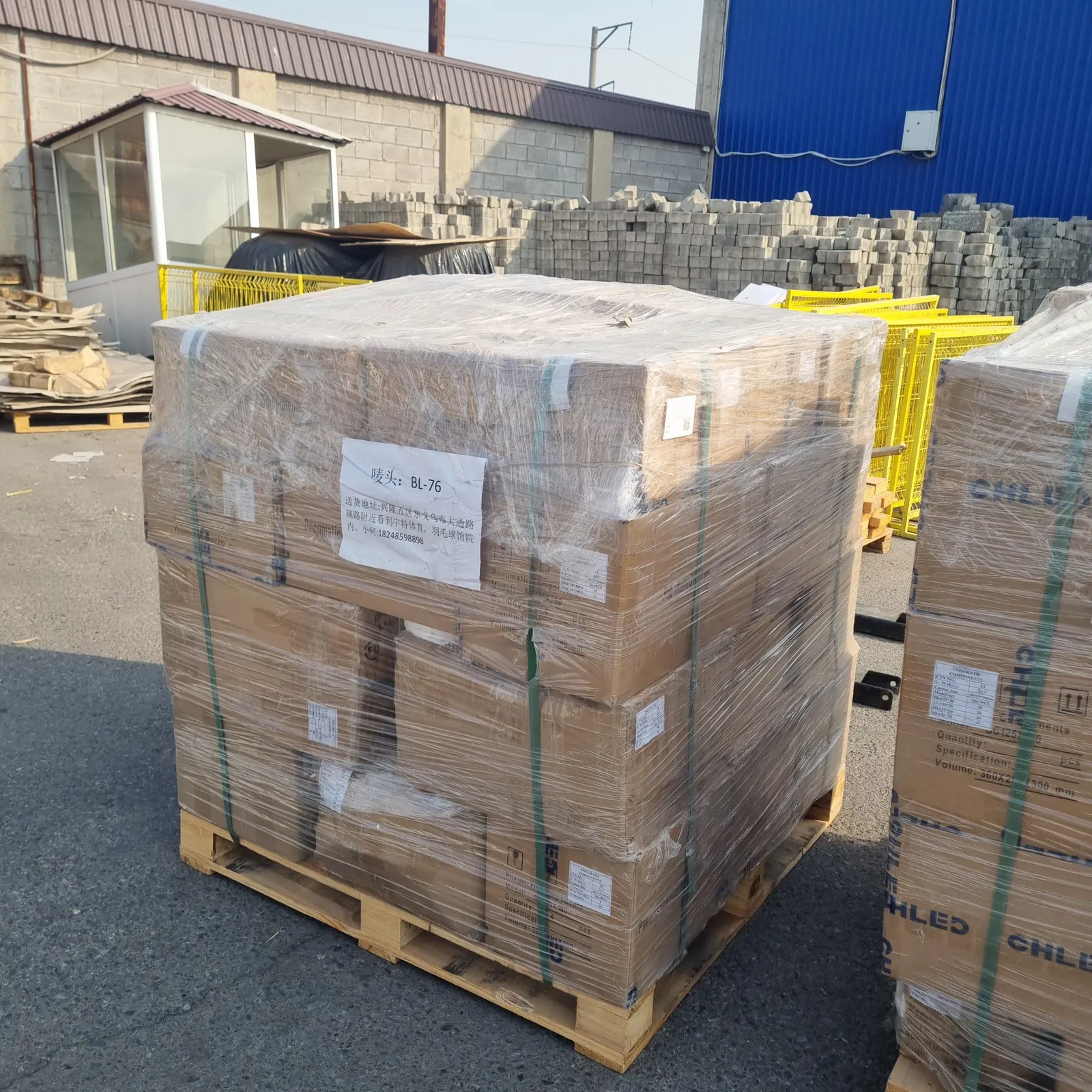 Pneumatic&Hydraulic Components霍尔果斯至塔什干货物运输